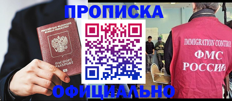 найти адрес прописки в Сосновом Бору