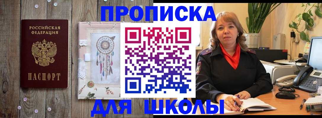 пропишу в квартире в Сосновом Бору