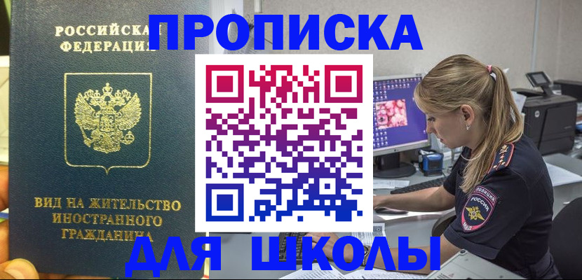 форма 3 в Сосновом Бору