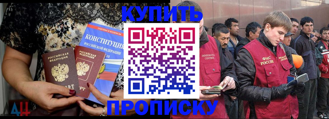 миграционный учет в Сосновом Бору